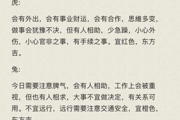 八字和属相哪个更重要 八字和属相有关系吗