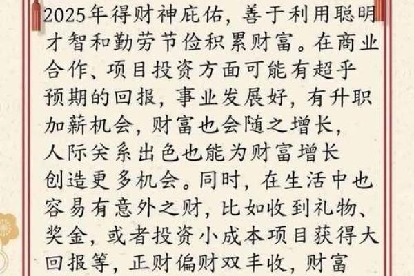 胸有成竹三大生肖 胸有成竹属什么生肖