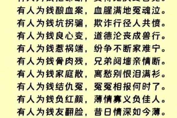 算命怎么问比较好 算命怎样问比较合适