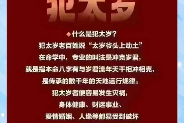 2026不能结婚的属相 2026不能结婚的属相是什么
