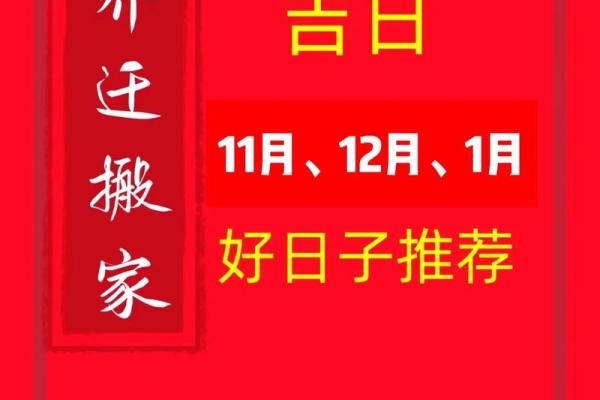 请问2025年农历九月安门大吉大利的好日子有哪些推荐