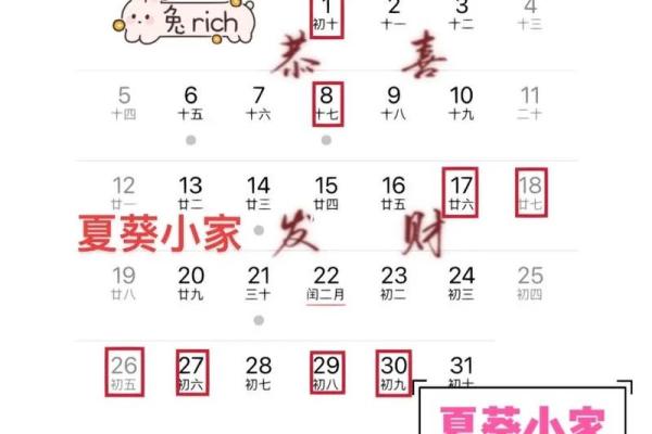 如何根据家人生肖挑选乔迁入宅的吉祥好日子