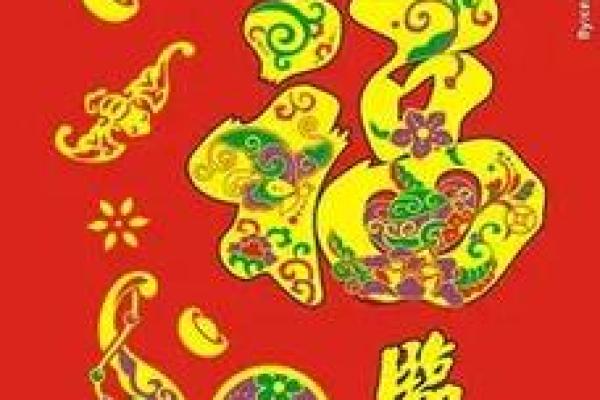 4不吉利吗 4到底吉不吉利