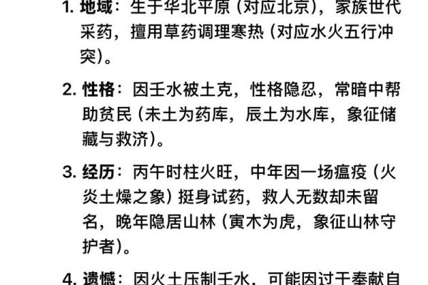 算命怎么问 算命怎么问多少钱
