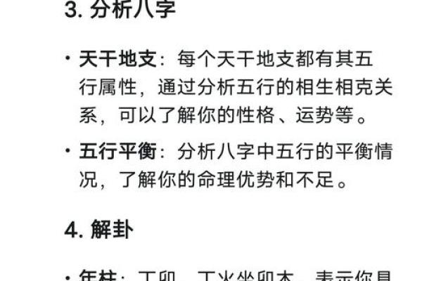 算命可以算自己吗 算命的能算自己 算命可以算自己吗 算命的能算自己