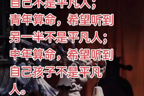 可以给自己算命吗 可以给自己算命吗男生