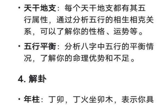怎么算命里缺什么(算命怎么算)