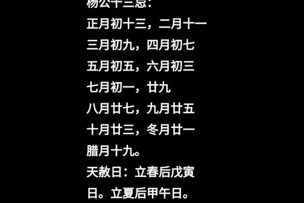 十月初十是阳历的哪一天？如何查询具体日期并了解其历史背景和意义？