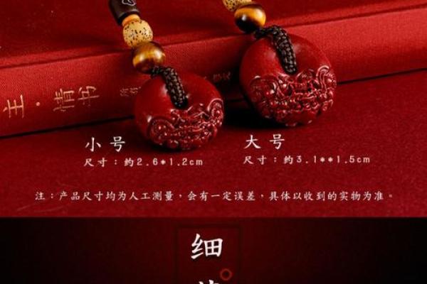 貔貅钥匙扣要注意什么禁忌 貔貅钥匙扣要开光吗