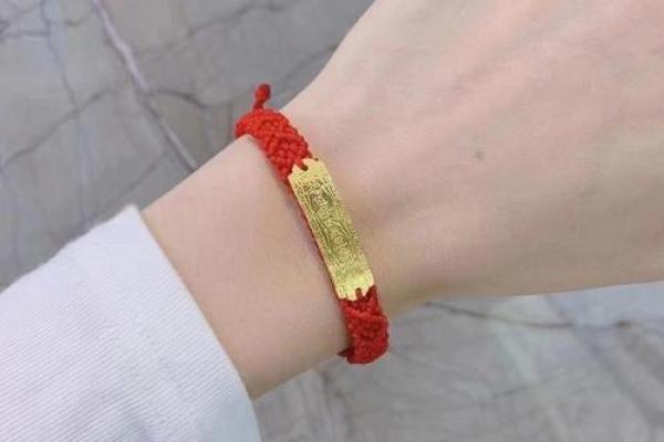 犯太岁带红绳子左手还是右手女性 犯太岁红绳戴后如何处理