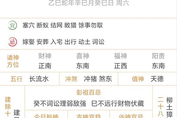 属蛇的生在几月最好命 属蛇的生在几月最好命运