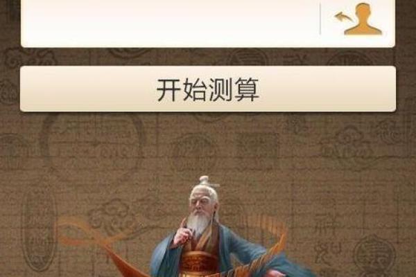 七非算命网免费算命测店名,智能免费测名打分