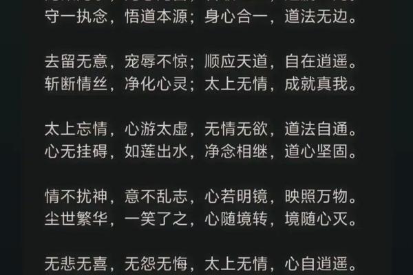 算命叫我当心因情是什么意思 算命叫我当心因情是什么意思呀