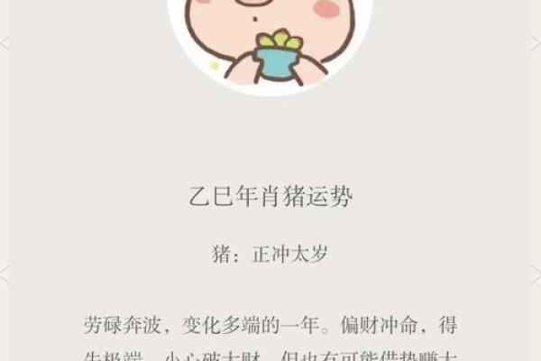 95年属猪男和97年属牛女2025年结婚黄道吉日查询