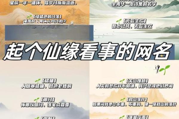 命里带仙缘的人八字特征 命带仙缘的人的结局