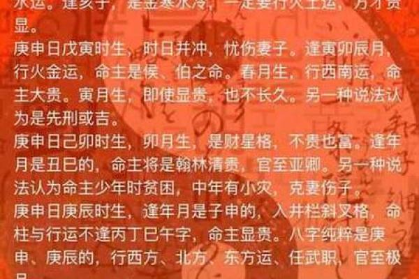 算命方法有哪些 哪种算命方法最准