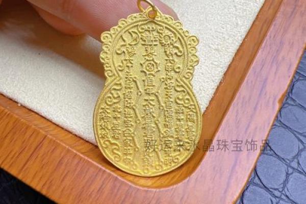 犯太岁需要佩戴什么东西 犯太岁需要佩戴什么饰品
