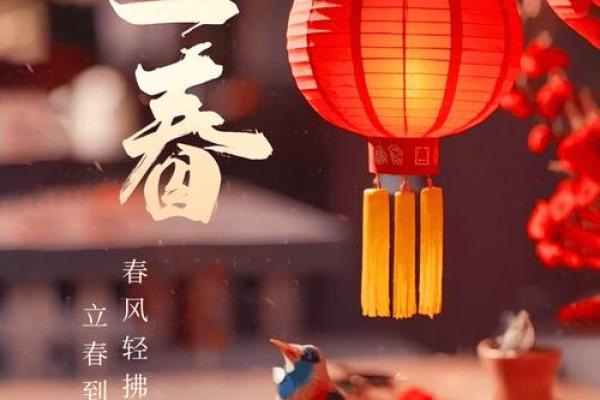 今日立春是几时几分(今日立春是几时几分2025)
