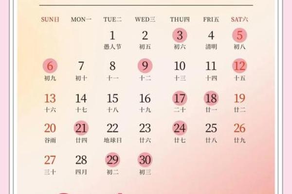 2025年12月5号是结婚的吉日吗