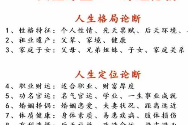 算命的能算自己吗 算命能算几次