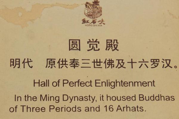 ‌隔墙有耳代表生肖 → 鼠‌（鼠伏墙根，密语）