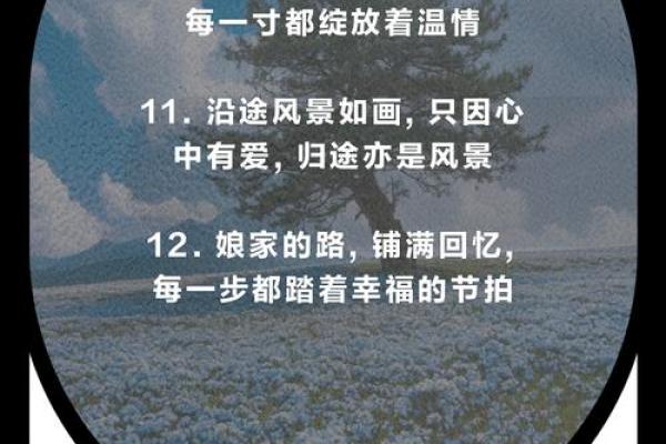 回娘家最简单三个句子 回娘家最简单三个句子怎么写