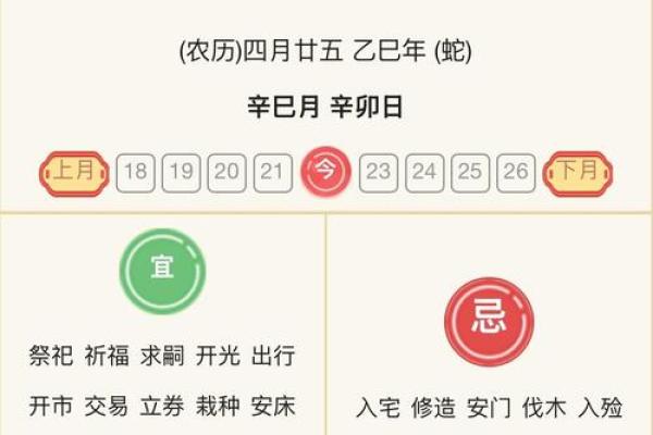 2025年农历八月安门黄道吉日查询，新房装修安门择日宜忌详解