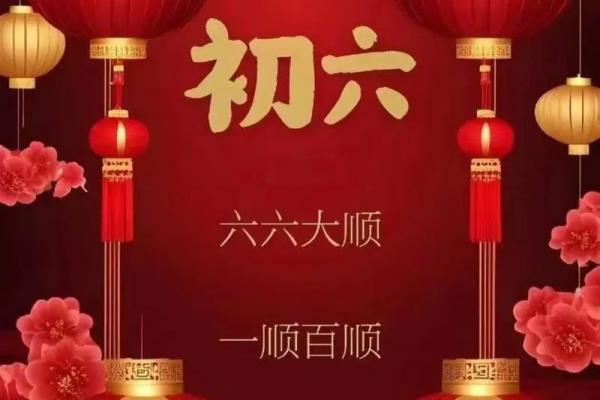 2025年10月装修开工吉利话