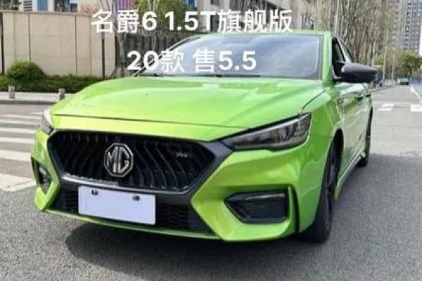 二代名爵6是哪一年的 第二代名爵6配置参数