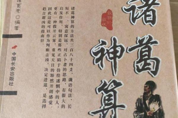 算命先生常说的话(算命先生说的好话)