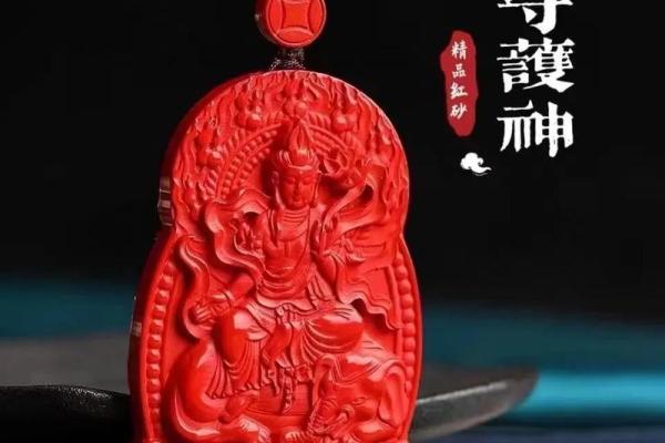 属羊女可以戴朱砂吗 属羊女可以戴朱砂吗吉利吗