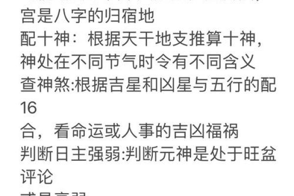 算命一般怎么问比较准 算命要怎么问才合适