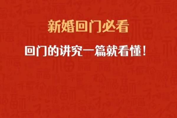 端午节回娘家有什么忌讳吗 端午节回娘家有什么讲究