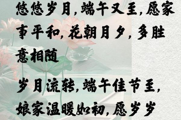 端午节回娘家有什么忌讳吗 端午节回娘家有什么讲究