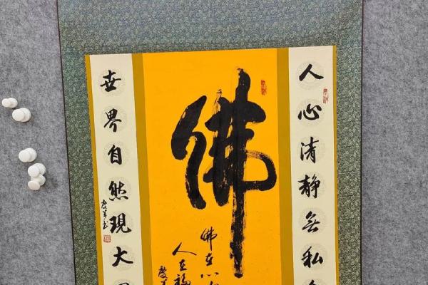 仙缘特征有哪些 仙缘有什么作用