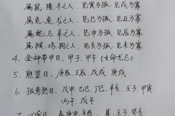 算命为什么不能免费 算命为什么不能不给钱