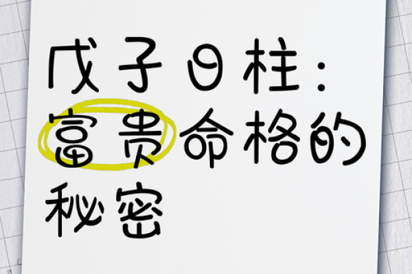 有富贵命的三大属相 最有富贵命的五大生肖 天生带有财运命格
