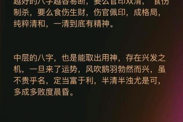 自己怎么算命最准 自己算自己命