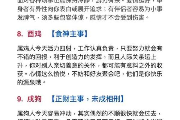 如何实现五代同堂？生肖相生相克与家庭运势的关系探讨