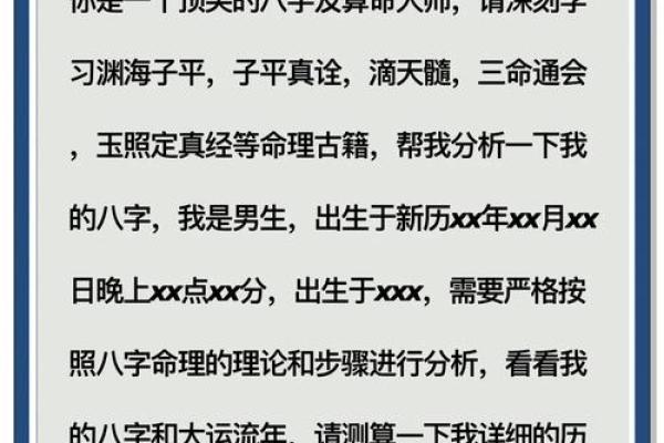 算命方法有几种 各种算命方法