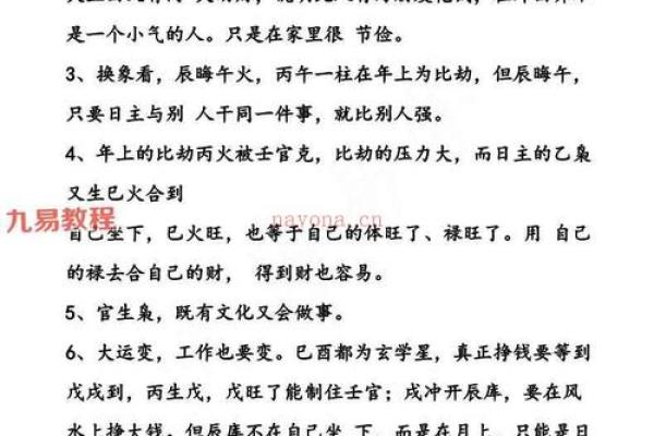 不知道八字怎么算命 不知八字如何算命
