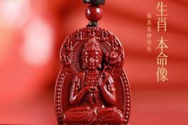 属马的人佩戴朱砂好不好 属马佩戴朱砂马可以吗
