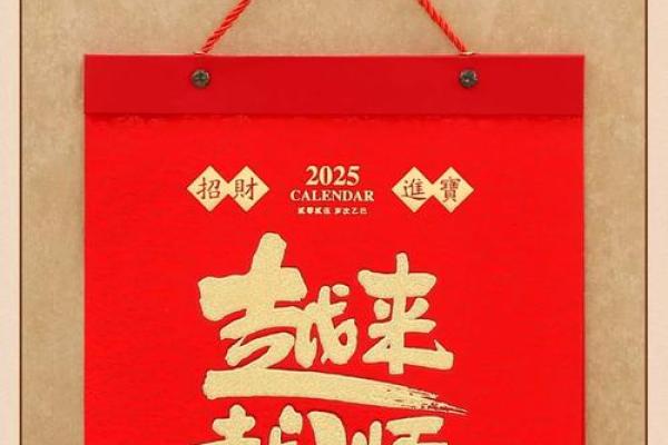 2025年农历十月适合公司挂牌的良辰吉日有哪些