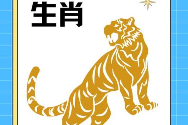 成语杀声四起”具体指的是什么生肖？历史典故和文化背景深度探讨