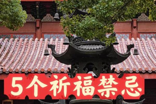 2025年8月寺庙开光仪式需要提前预约的良辰吉时查询