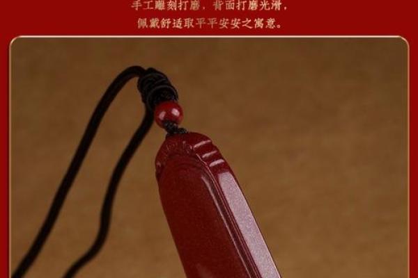 属兔适合带朱砂吗 属兔适合带朱砂吗男生
