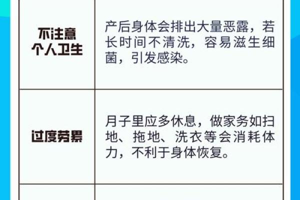 做小月子回娘家有啥忌讳 小月子回娘家有什么说法