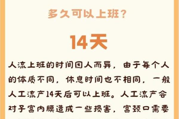 做小月子回娘家有啥忌讳 小月子回娘家有什么说法