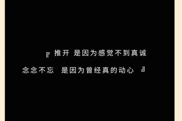 念念不忘心已碎