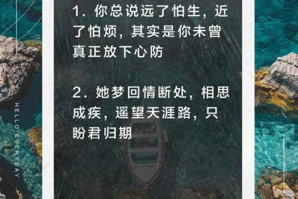 念念不忘心已碎